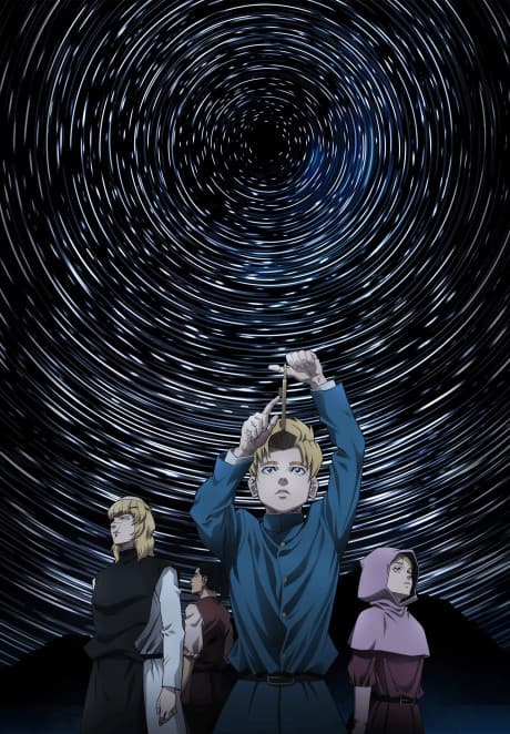 チ。―地球の運動について―