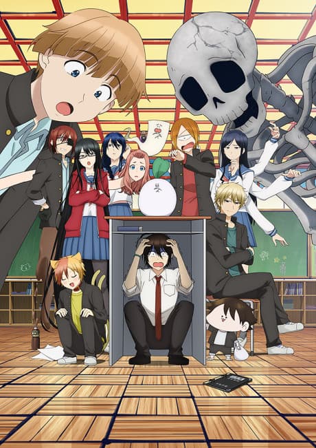 妖怪学校の先生はじめました!