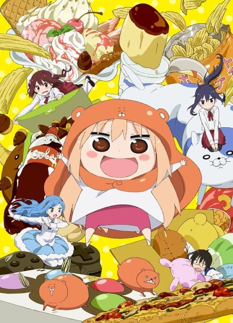 干物妹!うまるちゃん