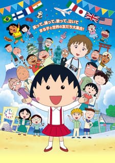 三月のパンタシア