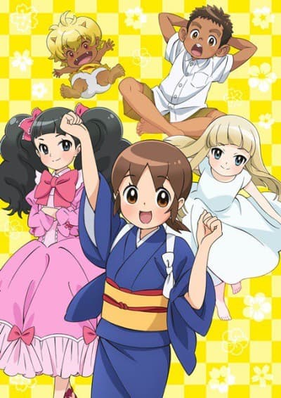 若おかみは小学生!